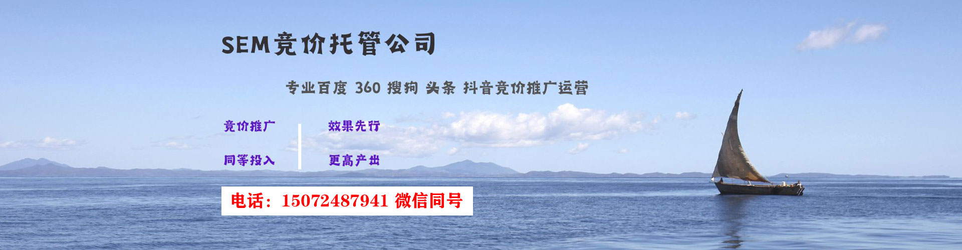 海盐信息流托管