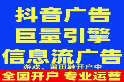 百度竞价开户实战：企业如何快速上手？